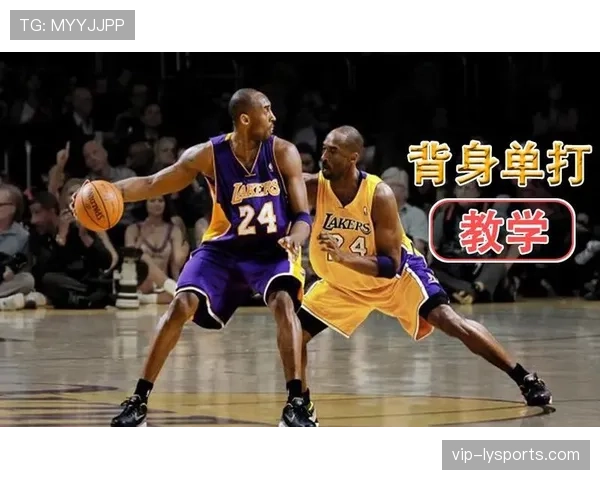 深度解析：篮球背身单打规则的限制与允许动作