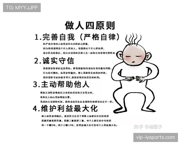 裁判如何界定非法身体接触？从规则到判罚深度解析