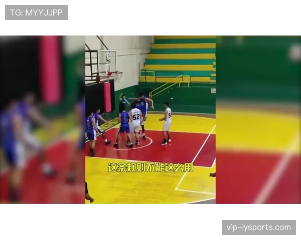 详细解读篮球比赛场上的底线规则具体是如何界定与判罚的